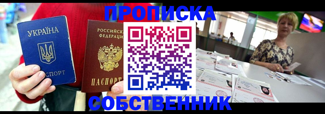 регистрация для школы в Татарске